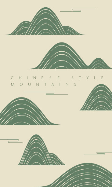 抽象山川，中国民族潮流画风，中国传统矢量画风图片下载