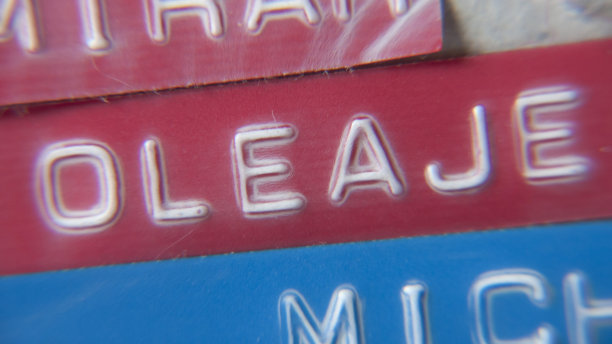 墙上文字特写图片下载