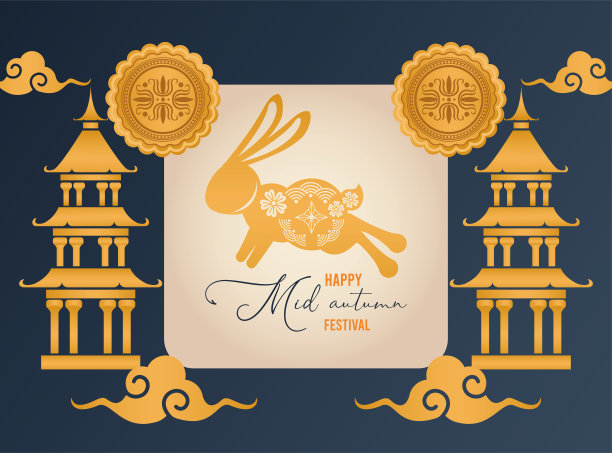 有兔子和城堡的中秋快乐卡片图片下载
