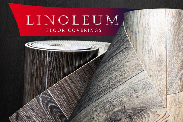 树下油毡的质地。现成的海报，上面有题字、油毡和一卷纸的形象。图片下载