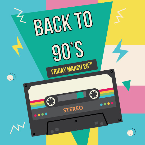 回到90年代的横幅或海报与音乐磁带图片下载