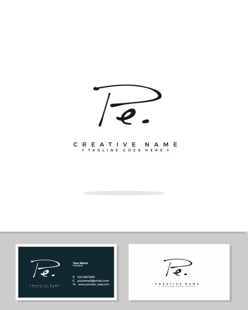 PE初始标识签名手写图片下载