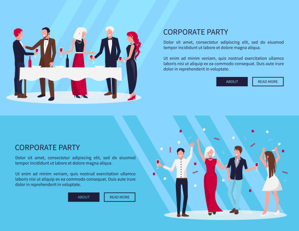 网页公司派对矢量插图图片下载
