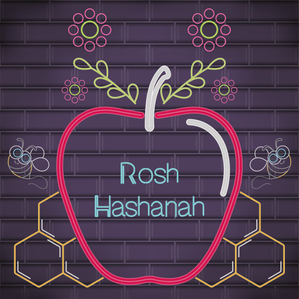 犹太新年的霓虹海报图片下载