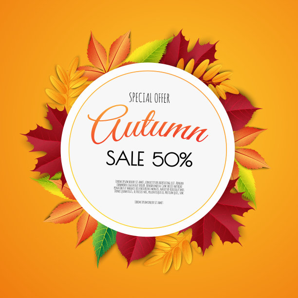 秋季大甩卖背景布置，用树叶装饰，便于购物大甩卖。框架传单或网络横幅。矢量图模板。图片下载