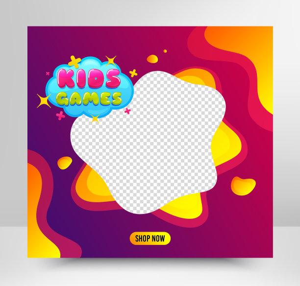 儿童游戏图标好玩玩区横幅图片下载