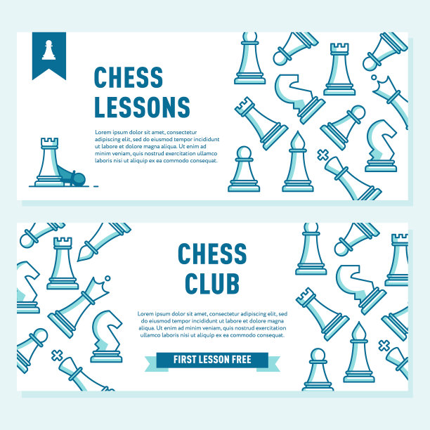 象棋俱乐部传单模板象棋课程的概念图片下载