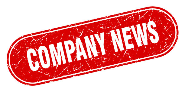 公司新闻标志公司新闻垃圾红色印章图片下载