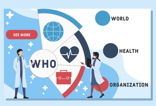 网站设计矢量模板：WHO（世界卫生组织）图片下载