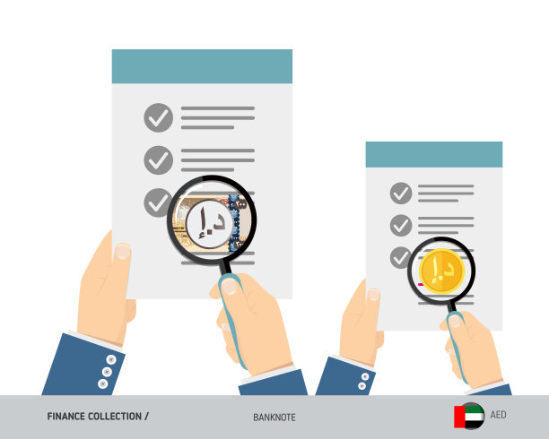 搜索200阿拉伯联合酋长国迪拉姆纸币和硬币。平面风格矢量插图。有利条件的概念。图片下载