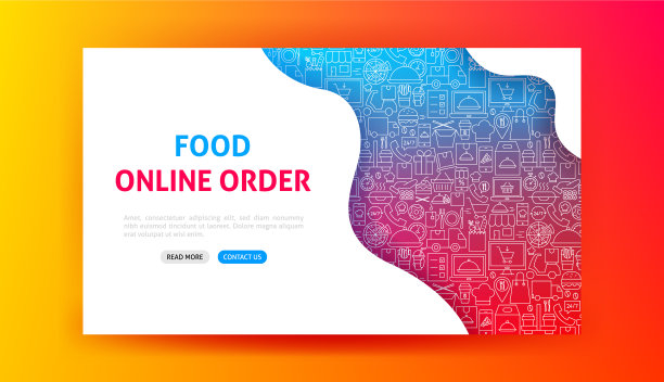 在线订餐登陆页面图片下载