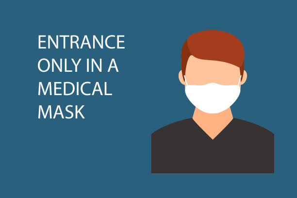 仅佩戴医用口罩方可进入矢量图图片下载