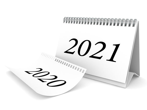 2021年日历图片下载