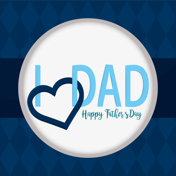 父亲节快乐图片下载