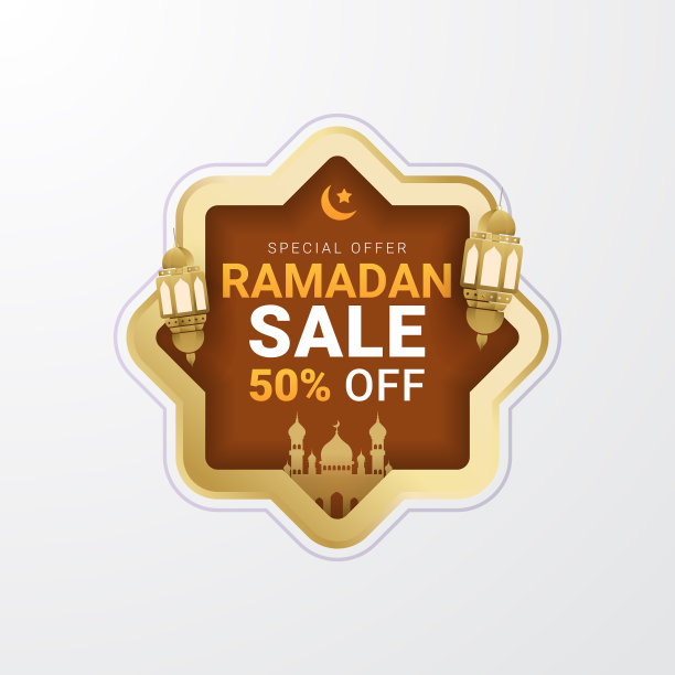 斋月销售标签横幅模板图片下载