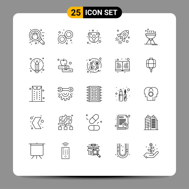 行包25个通用符号启动图片下载