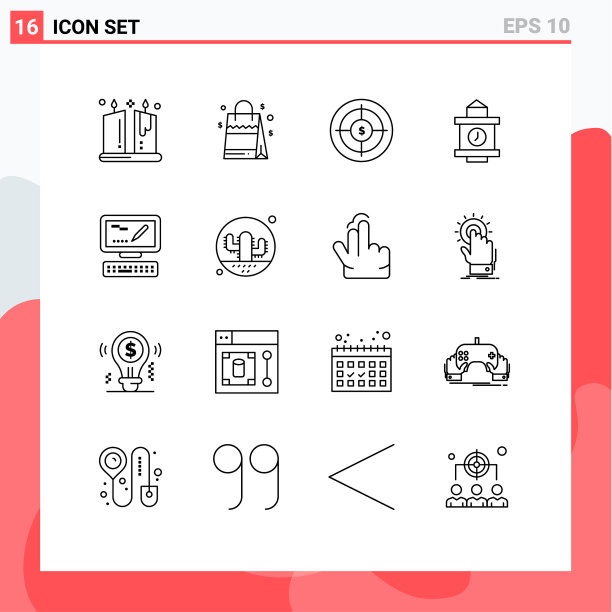 设置16个现代UI图标符号标志图片下载