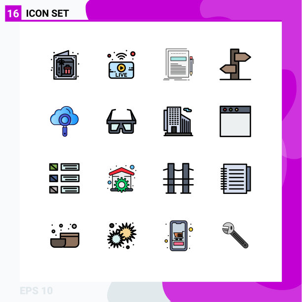 组16平色填充线标志和图片下载