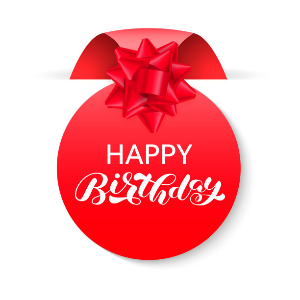 生日快乐毛笔刻字。矢量股票插图的卡片或旗帜图片下载