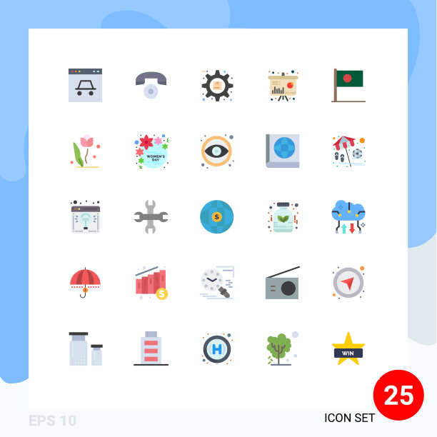 用户界面包25个基本平色的图片下载