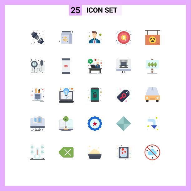 现代设25平色和符号等图片下载