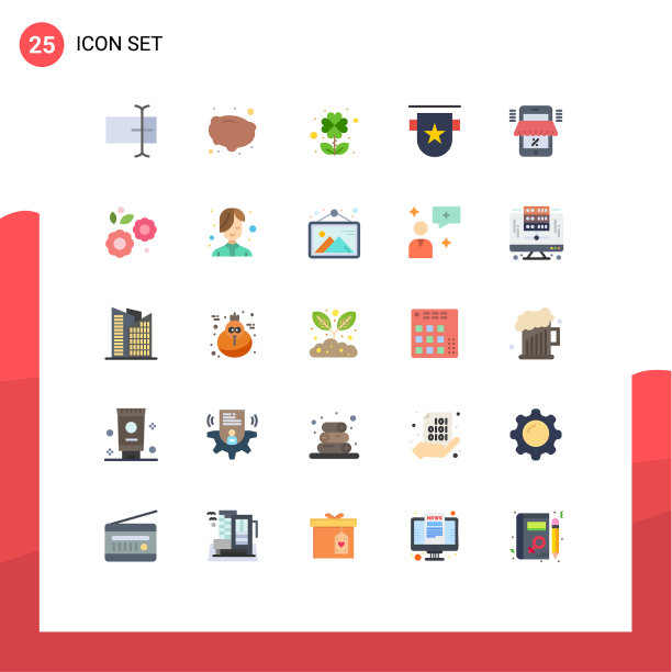 适用于网络和移动的25种通用平面颜色图片下载