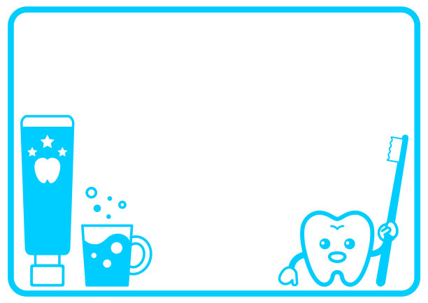 牙膏、牙刷和牙齿的装饰性框架图片下载