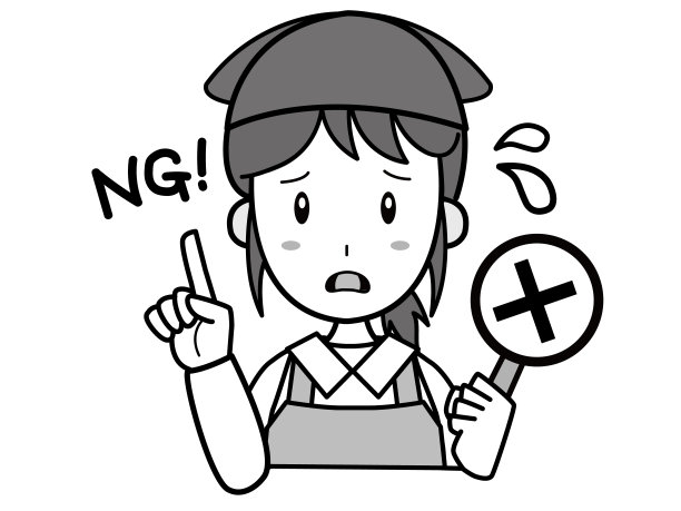 年轻女子在做家务，带着NG标志图片下载