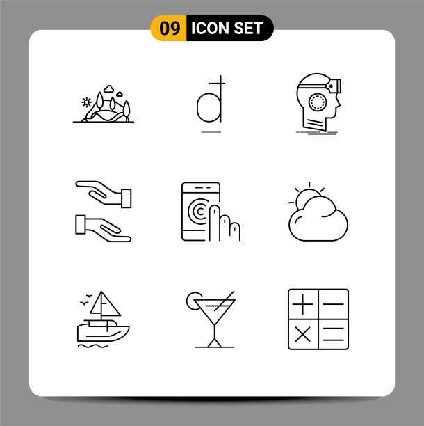 大纲包9个通用符号单击图片下载