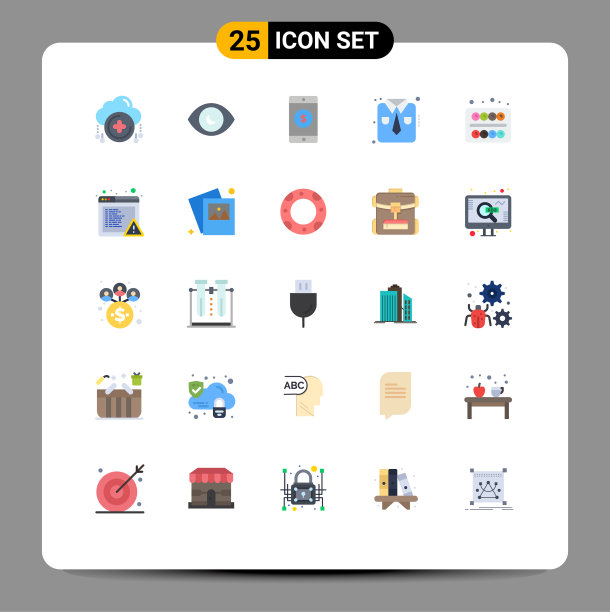 设置25个现代UI图标符号标志图片下载