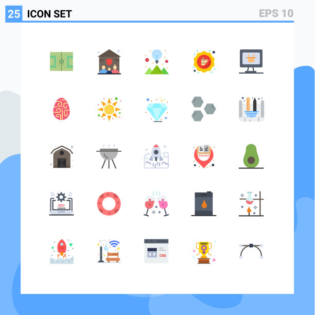 设置25个现代UI图标符号标志图片下载