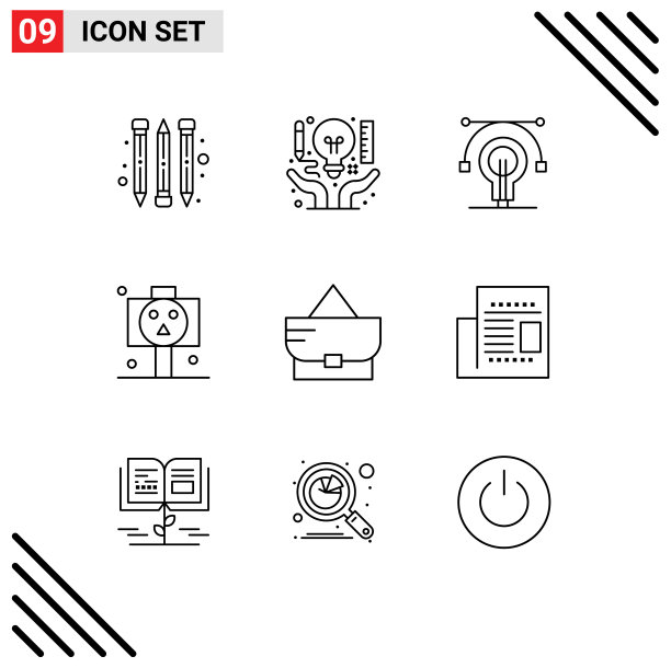 通用图标符号组9现代轮廓图片下载