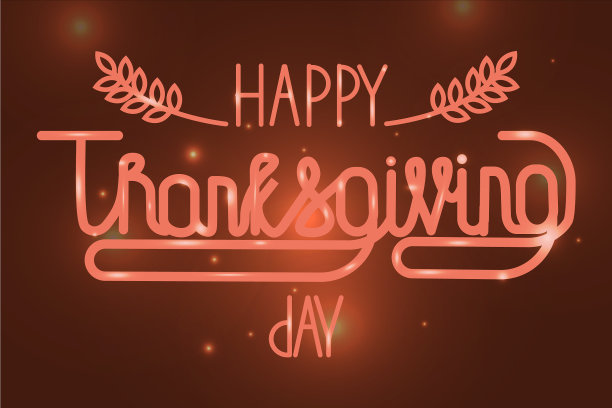 题词感恩节快乐手写图片下载
