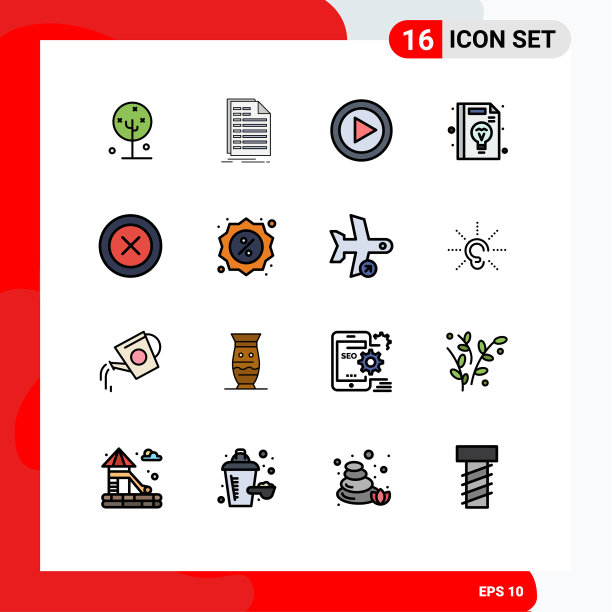 象形图设置16个简单的平色填充图片下载