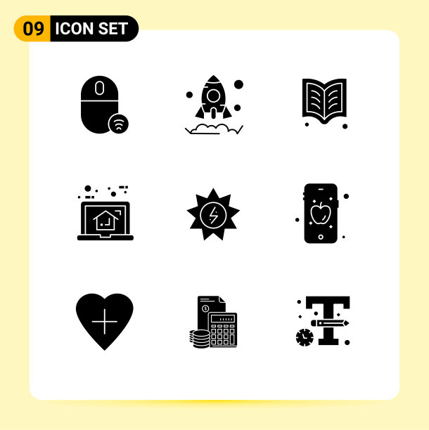 现代集9个立体字形和符号等图片下载