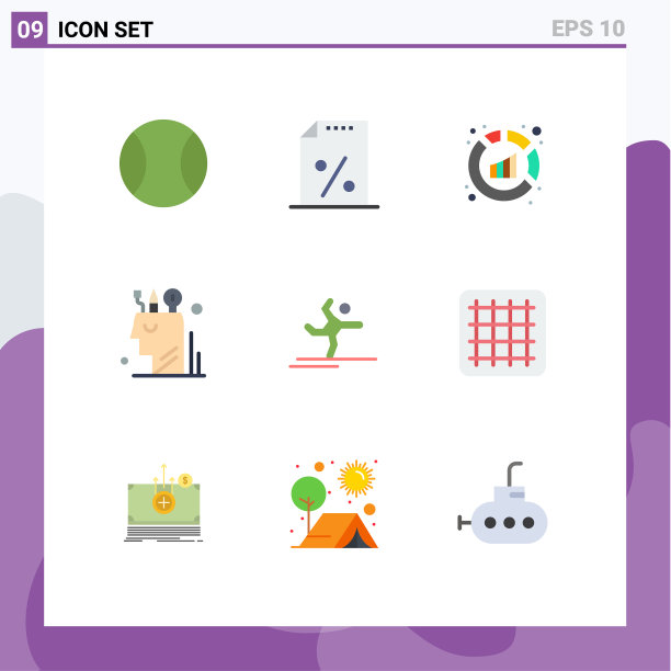 9 .用户界面平面彩色包装现代标识图片下载