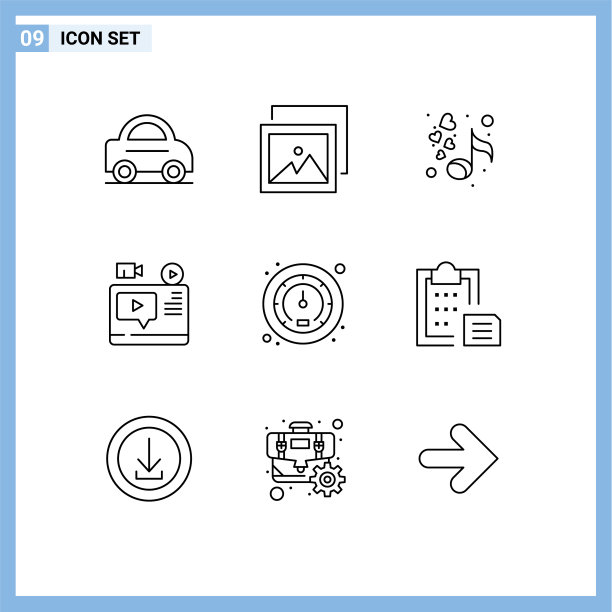 现代集9轮廓象形文字交通图片下载