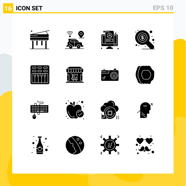 包装16个现代固体符号符号和符号图片下载