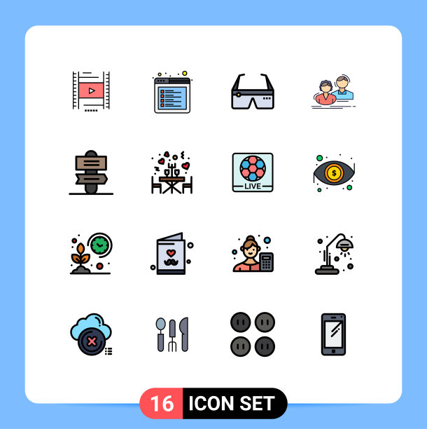 16个通用平色填充线标志符号图片下载