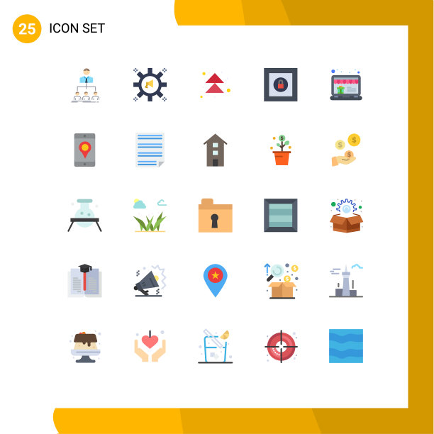 25平色概念的网站移动和图片下载