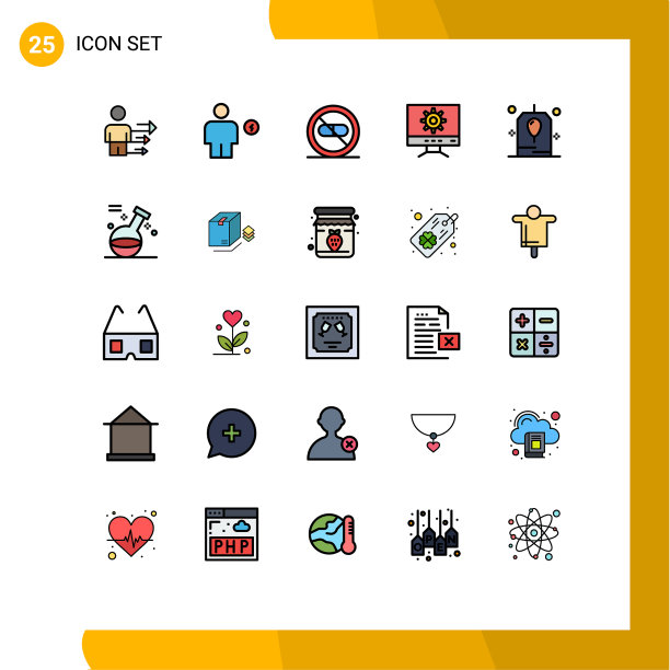 移动界面填充线平面颜色设置25图片下载