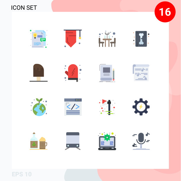 16用户界面平面彩色包装现代标识图片下载