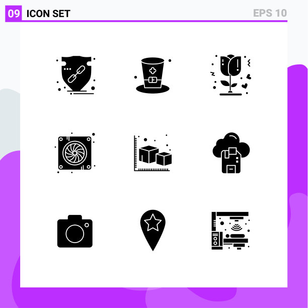 现代集9个立体字形和符号等图片下载