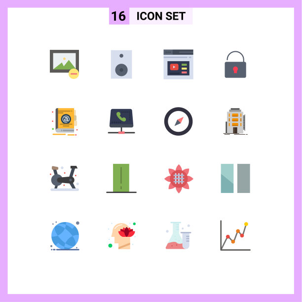 16平色概念为网站移动和图片下载