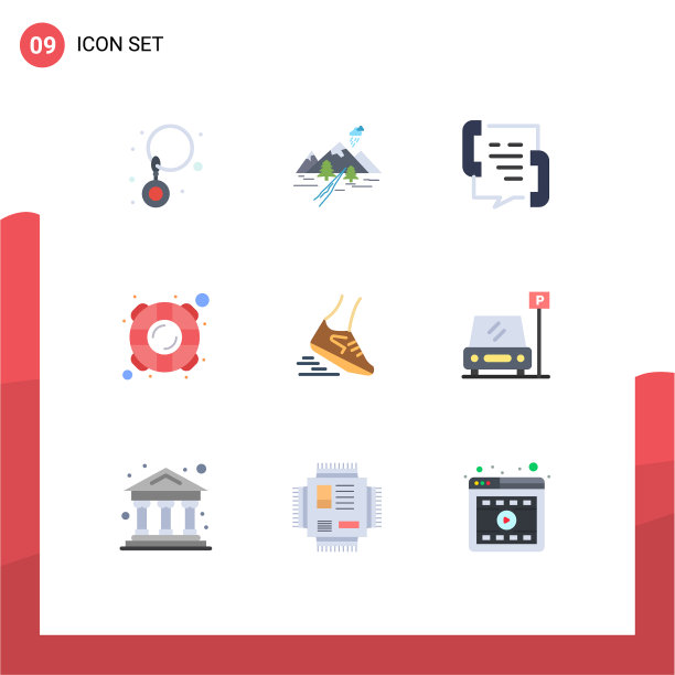 组9现代平面颜色设置为快速节省图片下载