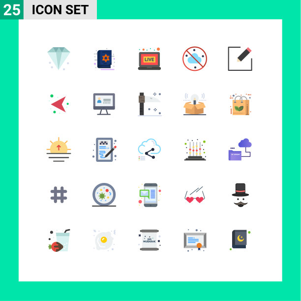 25个通用平色符号符号箭头图片下载