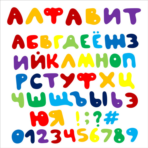 孤立的手绘字母集图片下载