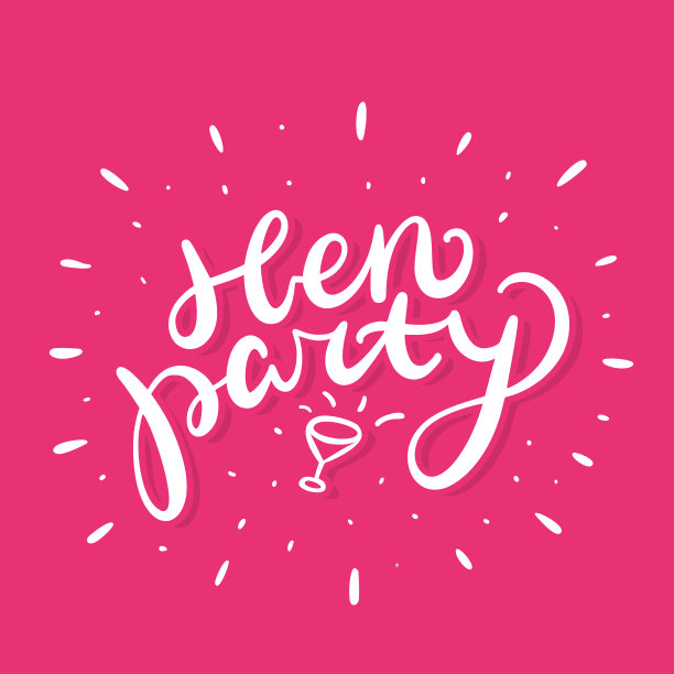 母鸡派对。矢量字体横幅。图片下载