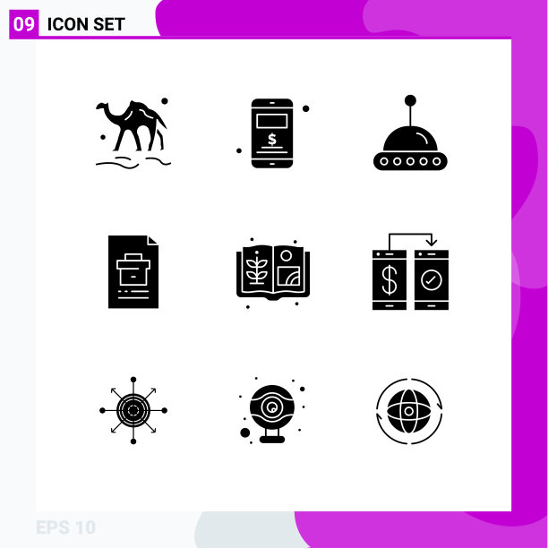 9 .通用立体符号符号书图片下载