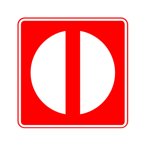 紧急出口标志图片下载